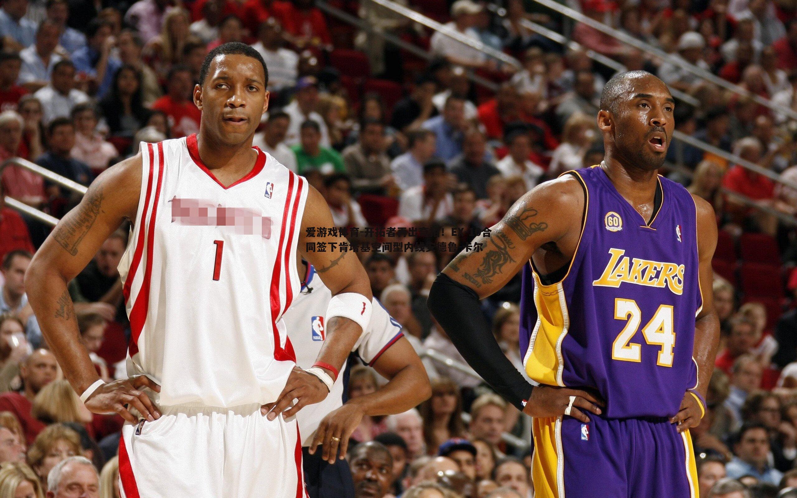 开拓者再出奇招!EX-10合同签下肯塔基空间型内线安德鲁-卡尔